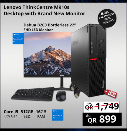 LENOVO   in Prestige Computers in Qatar - Al Wakra