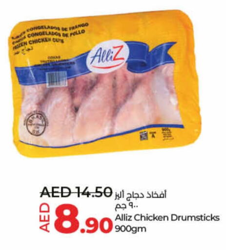 ALLIZ Chicken Drumsticks  in Lulu Hypermarket in UAE - Fujairah