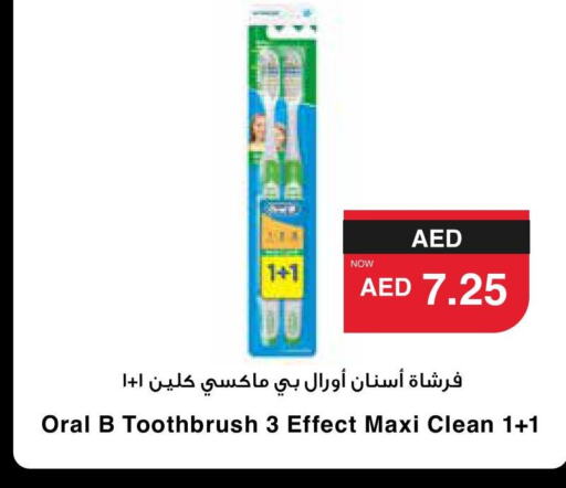 ORAL-B   in سبار هايبرماركت in الإمارات العربية المتحدة , الامارات - ٱلْعَيْن‎