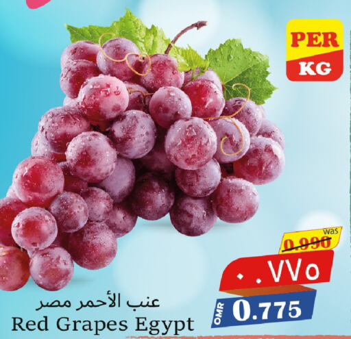  Grapes  in مركز المزن للتسوق in عُمان - مسقط‎