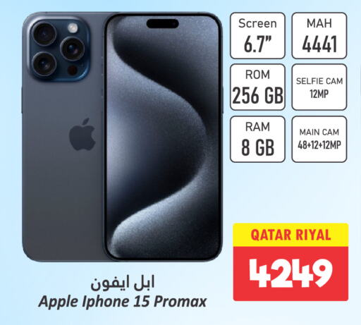 APPLE iPhone 15  in Dana Hypermarket in Qatar - Al Daayen