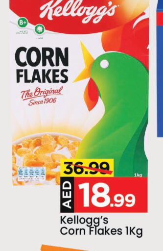 KELLOGGS Corn Flakes  in Mark & Save in UAE - Sharjah / Ajman