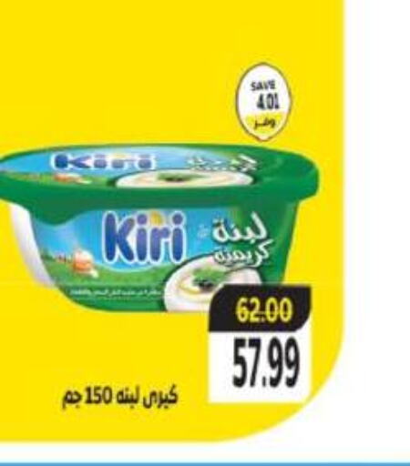 KIRI   in  in Egypt - القاهرة