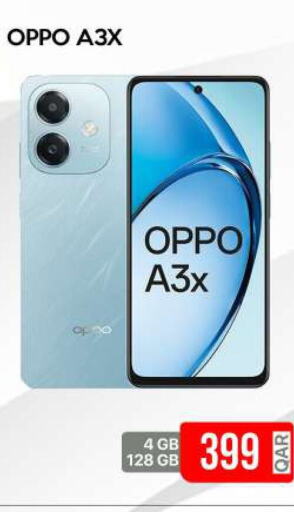 OPPO   in آي كونكت in قطر - أم صلال