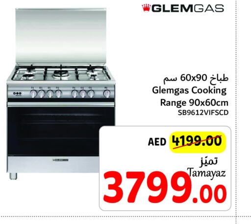 GLEMGAS Gas Cooker  in Union Coop in UAE - Sharjah / Ajman