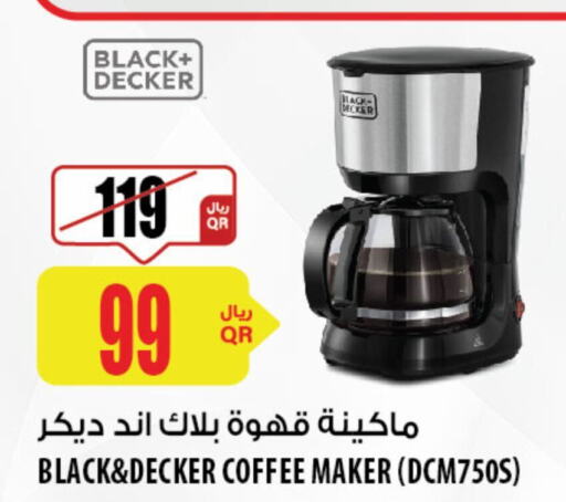 BLACK+DECKER صانع القهوة  in شركة الميرة للمواد الاستهلاكية in قطر - الريان