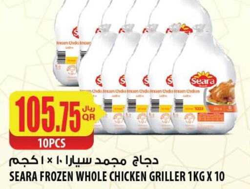 SEARA Frozen Whole Chicken  in Al Meera in Qatar - Al Wakra