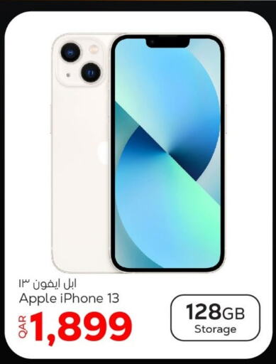 APPLE iPhone 13  in باريس هايبرماركت in قطر - الخور