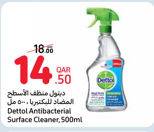 DETTOL   in كارفور in قطر - الوكرة