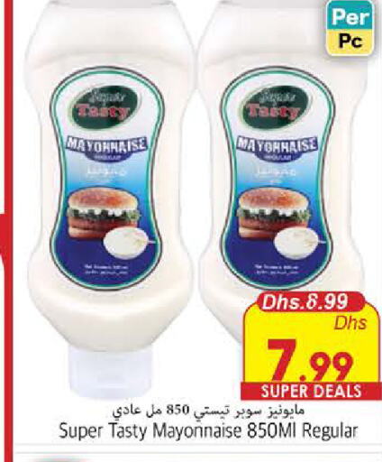  Mayonnaise  in PASONS GROUP in UAE - Fujairah