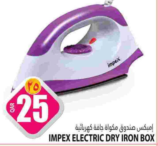 IMPEX Ironbox  in Marza Hypermarket in Qatar - Al Wakra