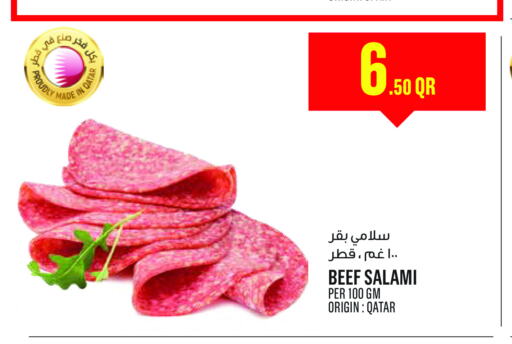  Beef  in Monoprix in Qatar - Al Wakra