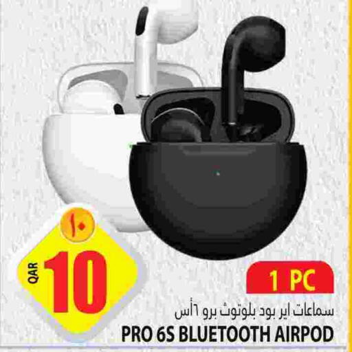  Earphone  in Marza Hypermarket in Qatar - Al Shamal