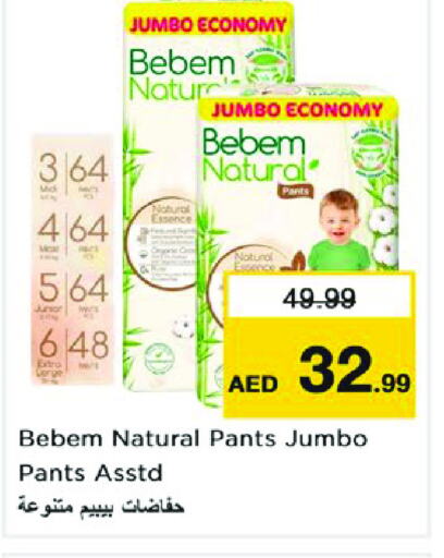 BEBEM NATURAL   in Nesto Hypermarket in UAE - Dubai