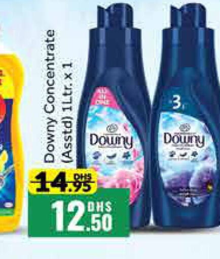 DOWNY Softener  in Mango Hypermarket LLC in UAE - Dubai