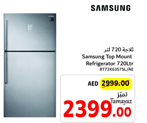 SAMSUNG ثلاجة  in تعاونية الاتحاد in الإمارات العربية المتحدة , الامارات - دبي