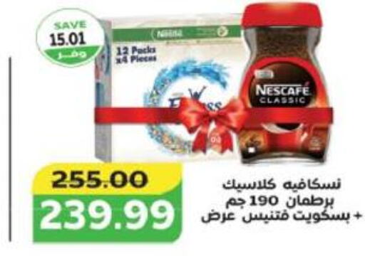 NESCAFE