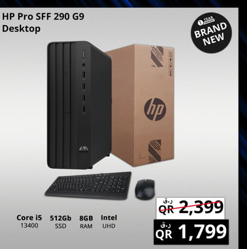 HP كمبيوتر مكتبي  in Prestige Computers in Qatar - Al Wakra