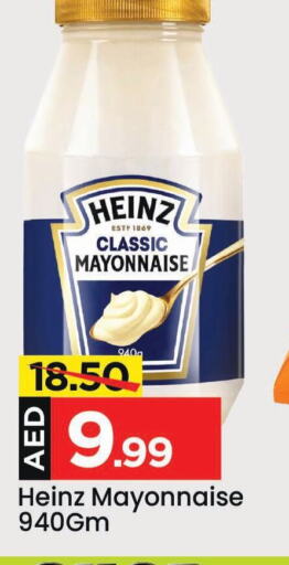 HEINZ Mayonnaise  in Mark & Save in UAE - Sharjah / Ajman