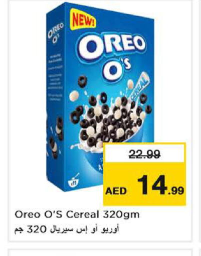 OREO حبوب الإفطار  in نستو هايبرماركت in الإمارات العربية المتحدة , الامارات - الشارقة / عجمان