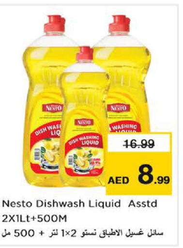    in Nesto Hypermarket in UAE - Al Ain