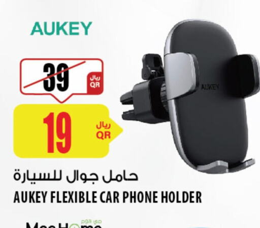 AUKEY   in شركة الميرة للمواد الاستهلاكية in قطر - الوكرة