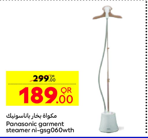 PANASONIC مكواة البخار للملابس  in كارفور in قطر - الوكرة