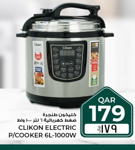 CLIKON Pressure Cooker  in Rawabi Hypermarkets in Qatar - Al Shamal