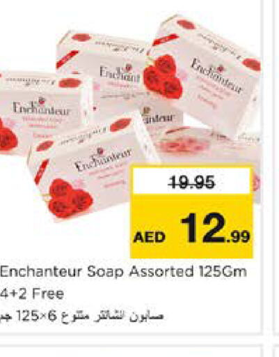 Enchanteur   in Nesto Hypermarket in UAE - Dubai