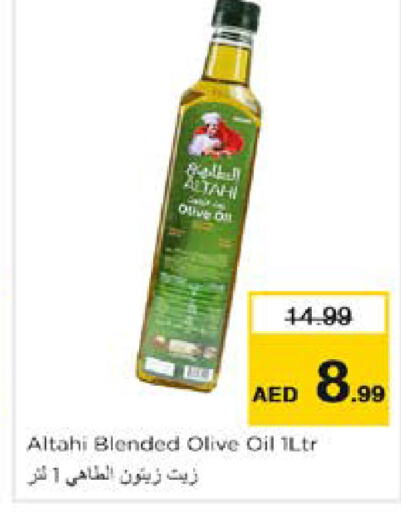  Olive Oil  in Nesto Hypermarket in UAE - Sharjah / Ajman