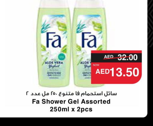 FA   in SPAR Hyper Market  in UAE - Abu Dhabi