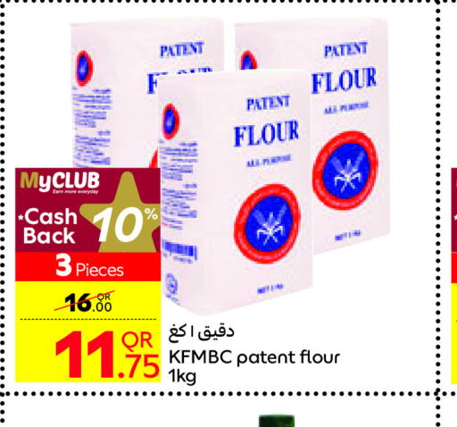    in Carrefour in Qatar - Al Wakra