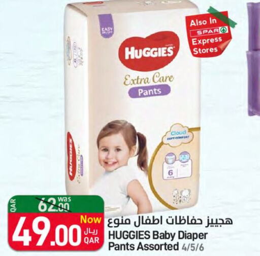 HUGGIES   in ســبــار in قطر - الريان