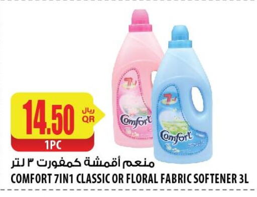 COMFORT Softener  in Al Meera in Qatar - Al Wakra