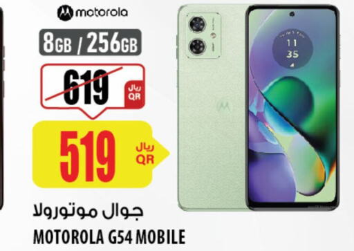 MOTOROLA   in شركة الميرة للمواد الاستهلاكية in قطر - الوكرة