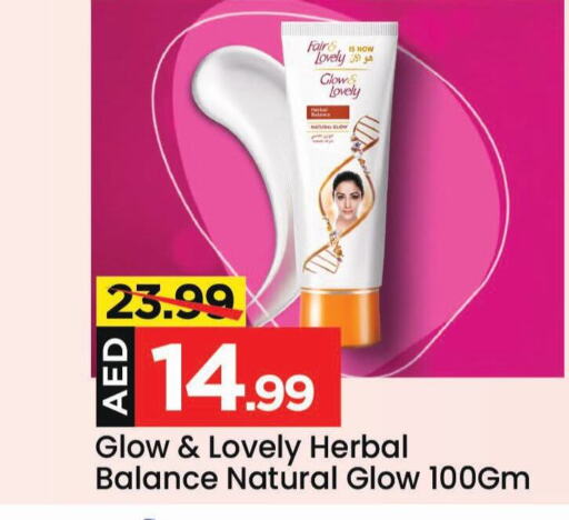 FAIR & LOVELY   in Mark & Save in UAE - Sharjah / Ajman