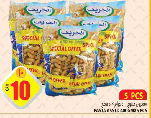  Pasta  in Marza Hypermarket in Qatar - Al Wakra