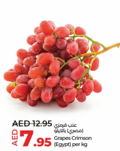  Grapes  in Lulu Hypermarket in UAE - Fujairah