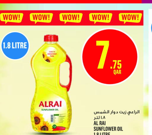 AL RAI Sunflower Oil  in Monoprix in Qatar - Al Wakra