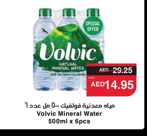 VOLVIC   in SPAR Hyper Market  in UAE - Abu Dhabi