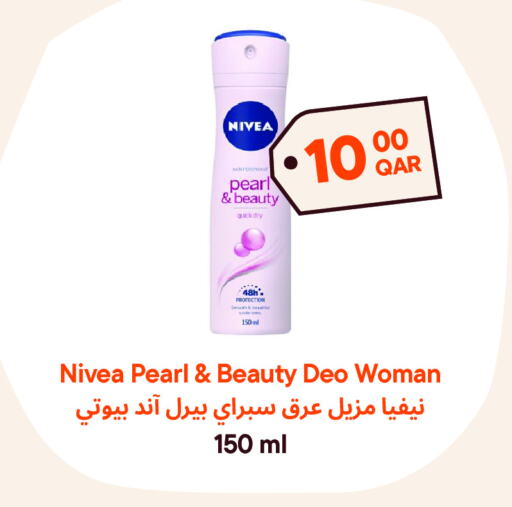 Nivea   in Talabat Mart in Qatar - Umm Salal