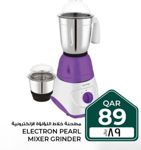 PEARL Mixer / Grinder  in Rawabi Hypermarkets in Qatar - Umm Salal