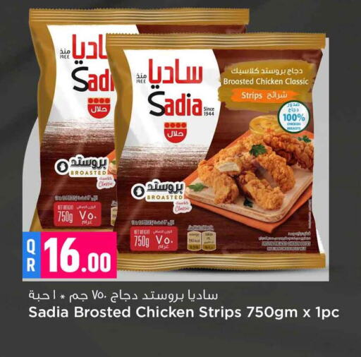 SADIA Chicken Strips  in Safari Hypermarket in Qatar - Al Daayen