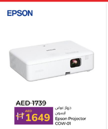 EPSON Projector  in لولو هايبرماركت in الإمارات العربية المتحدة , الامارات - أبو ظبي