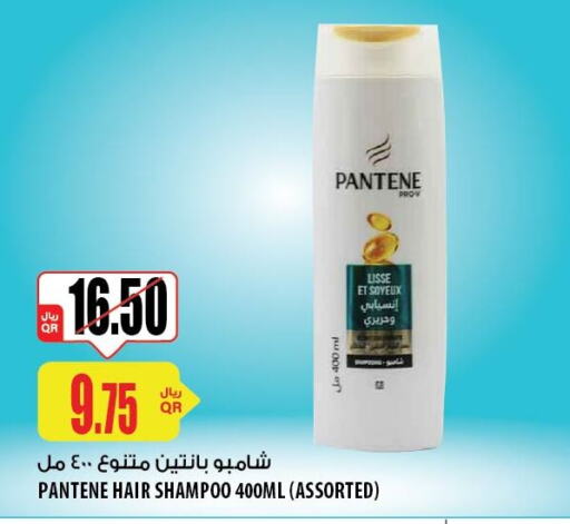 PANTENE شامبو / بلسم  in شركة الميرة للمواد الاستهلاكية in قطر - الشمال