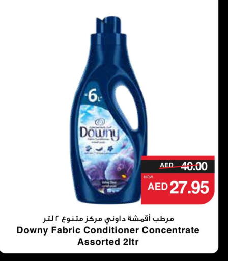 DOWNY Softener  in SPAR Hyper Market  in UAE - Dubai