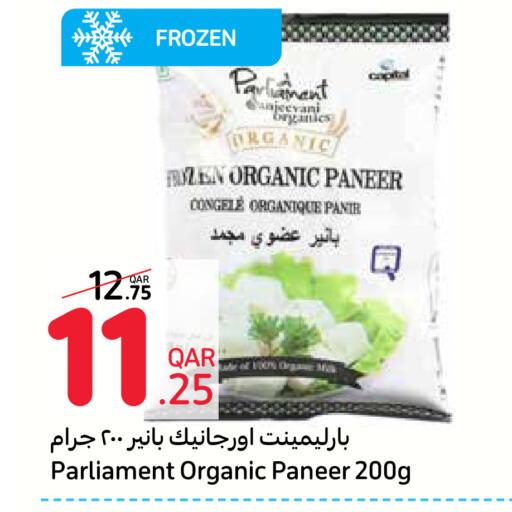  Paneer  in Carrefour in Qatar - Al-Shahaniya