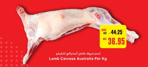  Mutton / Lamb  in Al-Ain Co-op Society in UAE - Abu Dhabi