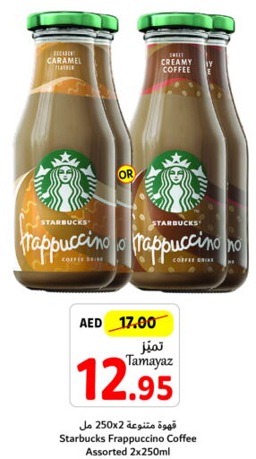 STARBUCKS Iced / Coffee Drink  in Union Coop in UAE - Abu Dhabi