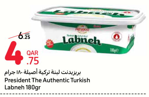 PRESIDENT Labneh  in Carrefour in Qatar - Al Wakra